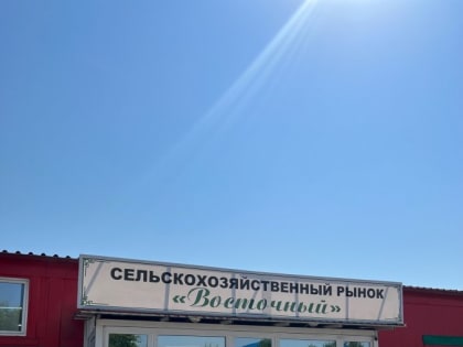 Жители Тувы могут приобрести мясо по низким ценам на сельхозрынках