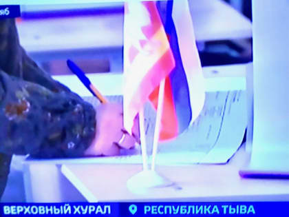 Выборы в Тыве: ''Единая Россия'' занимает первое место