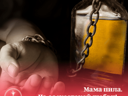 Взрослых людей, выросших в семьях с алкоголиком очень много, и я одна из них