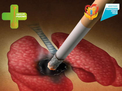 Об участии в мероприятии, проведенным Тывинским региональным отделением Политической партии ЛДПР – Либерально-демократической партии России