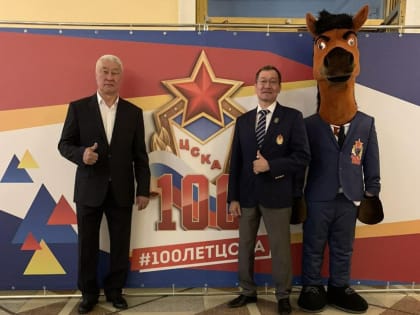 Делегация Тувы приняла участие в торжественных мероприятиях в честь 100-летия ЦСКА