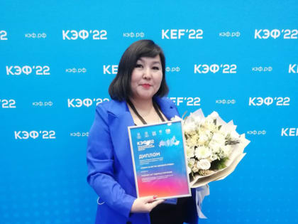Достижения и общественное признание коллектива - экономический факультет ТувГУ подводит итоги 2022 года