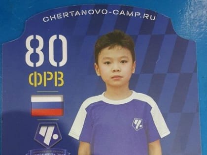 Два юных тувинских футболиста стали заниматься в ведущих футбольных академиях России