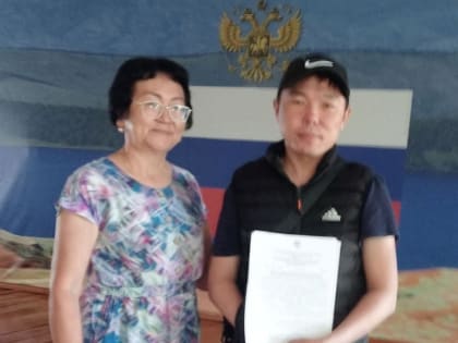 В Сут-Хольском районе Тувы участнику СВО выдали земельный участок