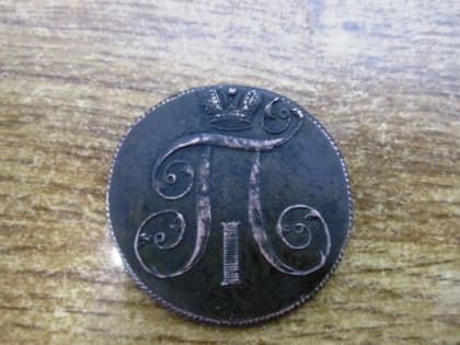 Таможенники на тувинском пункте пропуска пресекли нелегальный вывоз старинной монеты в Монголию