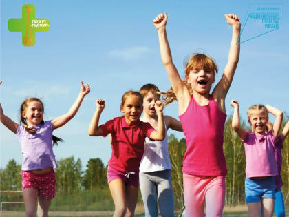 Здоровому образу жизни важно учить с детства