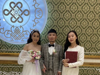 Торжественная регистрация брака в День России.