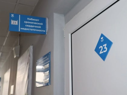 Регионы принимают меры против сердечно-сосудистых заболеваний