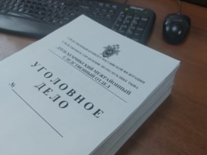 В Республике Тыва местный житель признан виновным в совершении убийства знакомого