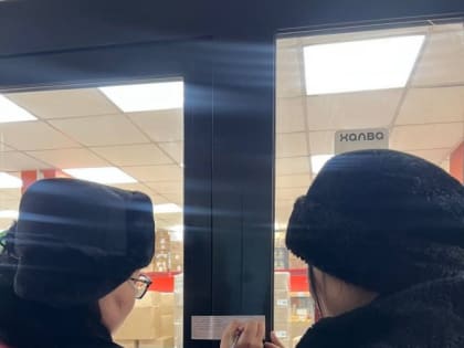 7 магазинов дискаунтера 