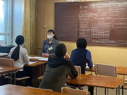 В Туве уже три стобалльника и еще 22 человека с высокими баллами по ЕГЭ