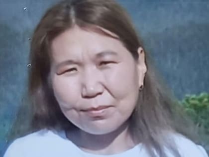 Полиция Тувы просит помочь в поисках пропавшей без вести жительницы Кызыла