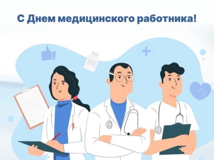 Более 600 работников здравоохранения Тувы досрочно вышли на страховую пенсию