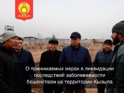 КАРИМ САГААН-ООЛ: ЗДОРОВЬЕМ И ЖИЗНЬЮ ЛЮДЕЙ В НЫНЕШНЕЙ СИТУАЦИИ РИСКОВАТЬ НЕ ИМЕЕМ ПРАВА!