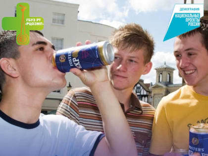 Подростковый алколголизм