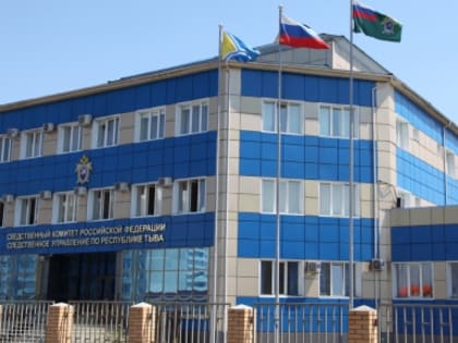 В Республике Тыва местная жительница предстанет перед судом за подделку официальных документов