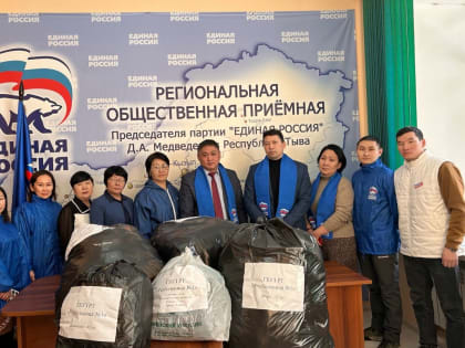 Медики Тувы поддержали акцию «Тепло для Героя» Партии «Единая Россия»