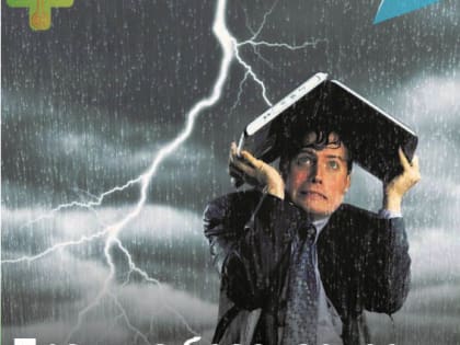 КАК УБЕРЕЧЬСЯ ОТ ГРОЗЫ? ПРАВИЛА БЕЗОПАСНОСТИ И ПОВЕДЕНИЯ ПРИ ГРОЗЕ