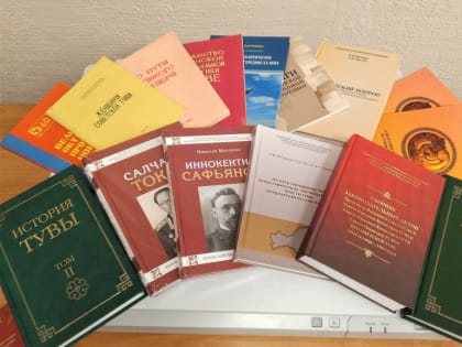 Первой покупательницей тувинского интернет-магазина научных изданий стала аспирантка из Китая