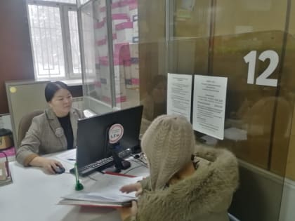 Прием граждан в МФЦ по первичной регистрации рождения, установления отцовства и смерти.