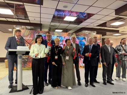 Торжественное открытие Российской текстильной недели в Москве