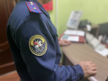 В Республике Тыва устанавливаются обстоятельства убийства пожилого мужчины