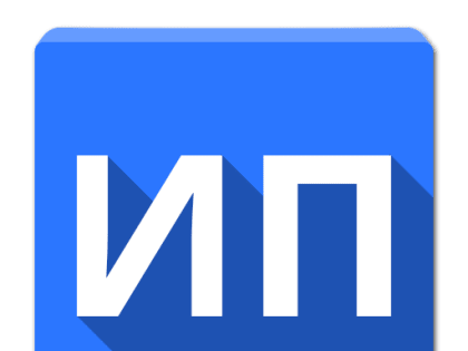 Оборот розничной торговли и оборот общественного питания