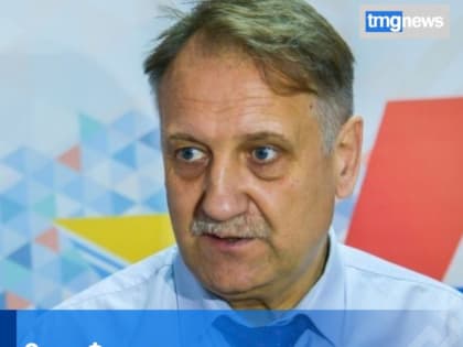 И.о. руководителя Избиркома Тувы назначен Олег Фортуна