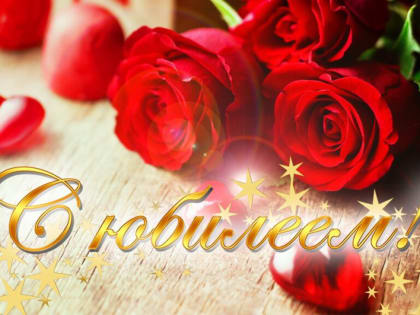 4 января свой юбилей отмечает доцент сельскохозяйственного факультета ТувГУ Раиса Иргит