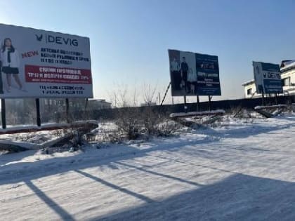 СОТРУДНИКИ МЭРИИ ПРОВЕРИЛИ РЕКЛАМНЫЕ КОНСТРУКЦИИ НА ТЕРРИТОРИИ ГОРОДА
