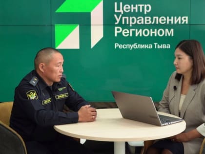 Главный судебный пристав Тувы Аяс Кара-оол: «Приставы соблюдают права не только взыскателя, но и должника»