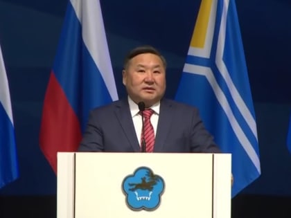 Послания Главы Республики Тыва Владислава Ховалыга Верховному Хуралу (парламенту) Республики Тыва