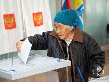 Выборы в Верховный Хурал Республики Тыва: явка избирателей на уровне 38,7%