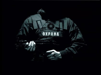 Безработных жителей Тувы приглашают пройти обучение на профессиональных охранников