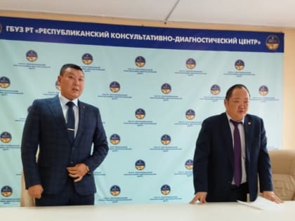 Новое назначение в здравоохранении Тувы