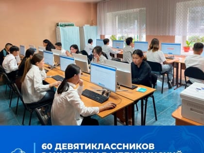 В Тувинский медколледж впервые приняли на учебу студентов после  9 класса