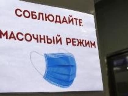 В Туву возвращается масочный режим из-за резкого подъема заболевания коронавирусом