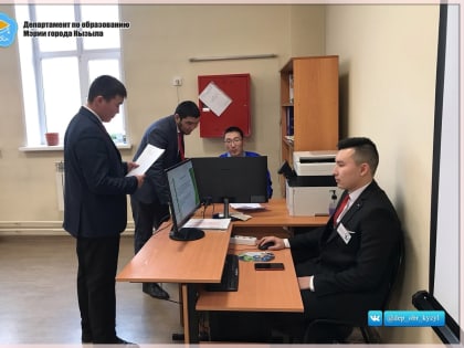 Начало конкурсов профессионального мастерства