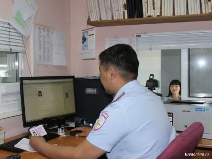 В Туве МРЭО ГИБДД будет работать с 4 января 2023 года