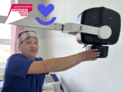 В Дзун-Хемчикский ММЦ поступил передвижной аппарат-РГ