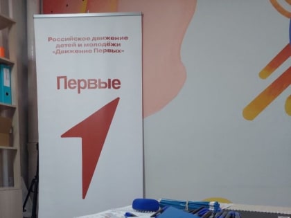 В XXII Республиканском слете детских общественных объединений отмечена работа первичного отделения Движения Первых медицинского колледжа