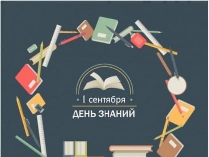 Информация для студентов-первокурсников республиканского медицинского колледжа
