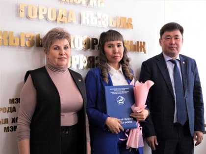 В столице Тувы накануне Первомая наградили лучших работников в различных отраслях