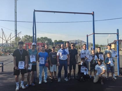 При поддержке «Единой России» в Туве прошли соревнования по стрит-воркауту