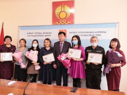 Объявлены победители конкурса грантов мэра города Кызыла