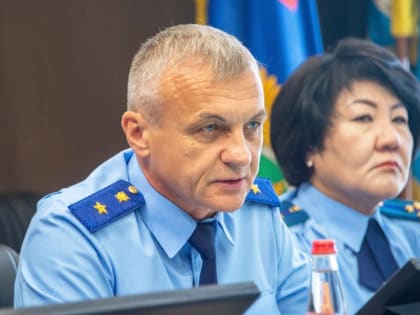 Подведение итогов работы прокуратуры Республики Тыва