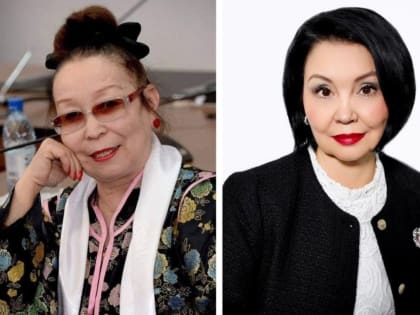 День рождения сегодня отмечают две яркие творческие личности, Айлана Чадамба и Раиса Стал-оол