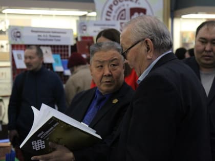 На выставке "Культпросвет в Туве были представлены 130 изданий, выпущенных в Туве за последние три года