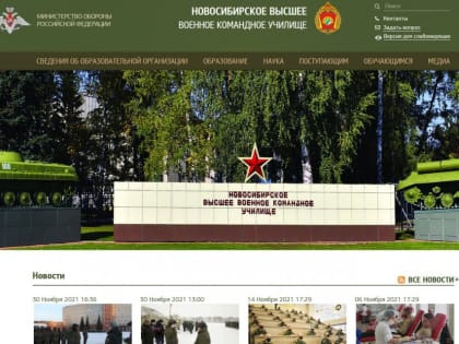 180 мест выделено Туве в вузах военных и федеральных органов исполнительной власти