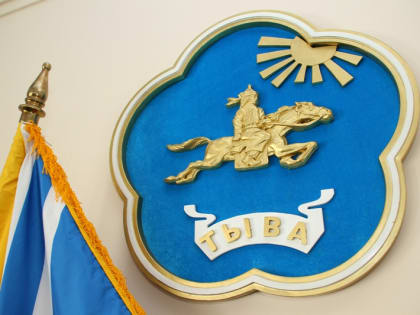 Проект повестки седьмого очередного заседания первой сессии Верховного Хурала (парламента) Республики Тыва четвёртого созыва